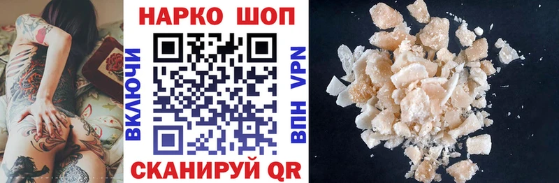 Магазины продажи наркотиков Горнозаводск АМФЕТАМИН  APVP  МЕФ  ГАШ 
