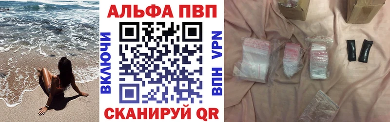 где найти наркотики  Горнозаводск  ссылка на мегу tor  А ПВП СК 