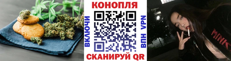 это формула  купить наркотик  Горнозаводск  Cannafood марихуана 