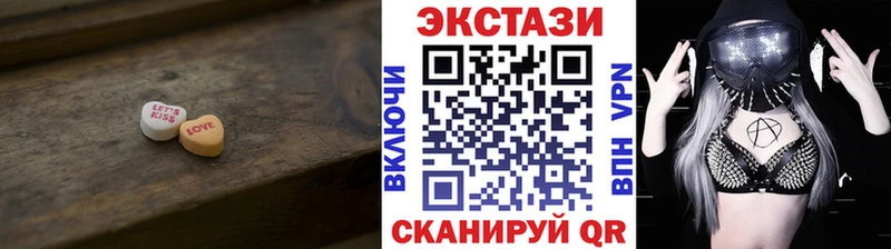мориарти как зайти  как найти   Горнозаводск  Ecstasy 250 мг  blacksprut вход 
