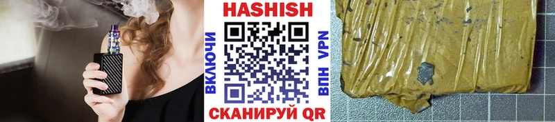площадка официальный сайт  сколько стоит  Горнозаводск  Гашиш hashish 
