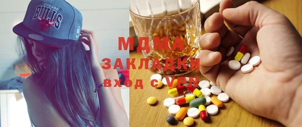 мескалин Дмитровск