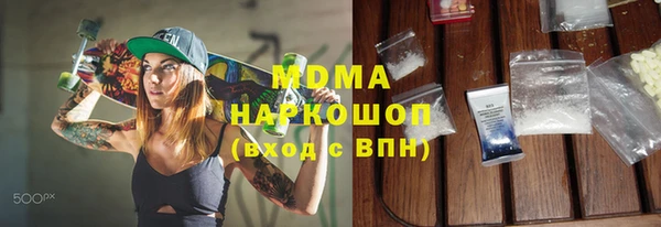 мескалин Дмитровск
