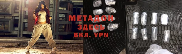 кокаин Гусиноозёрск
