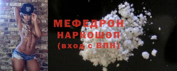 бошки Гусев
