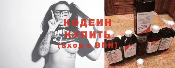 таблы Гусь-Хрустальный