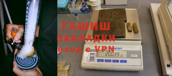 бошки Гусев