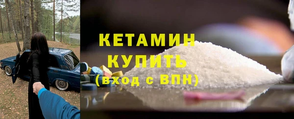 кокаин Гусиноозёрск