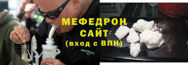 таблы Гусь-Хрустальный