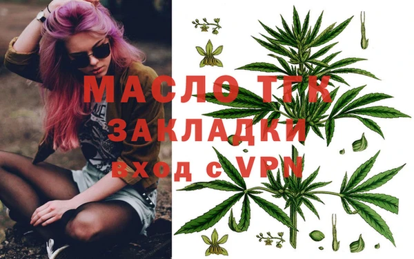 мескалин Дмитровск