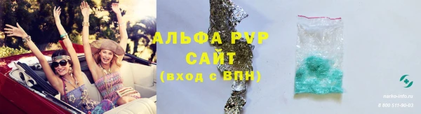 мескалин Дмитровск