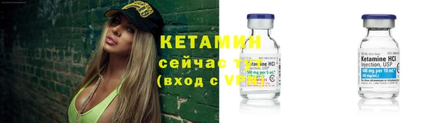кокаин Гусиноозёрск