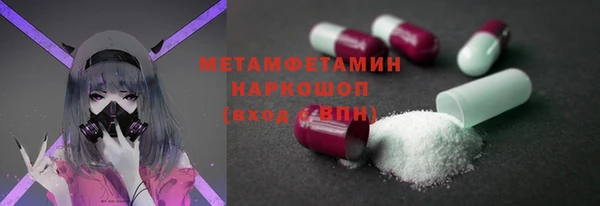 мескалин Дмитровск