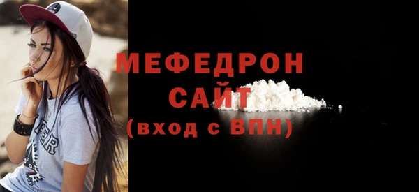 таблы Гусь-Хрустальный