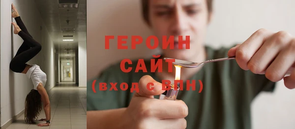 мескалин Дмитровск