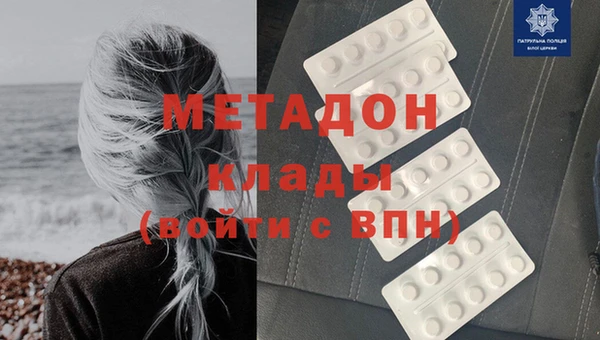 кокаин Гусиноозёрск