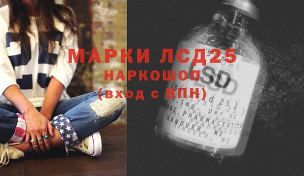 кокаин Гусиноозёрск