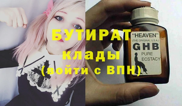 таблы Гусь-Хрустальный
