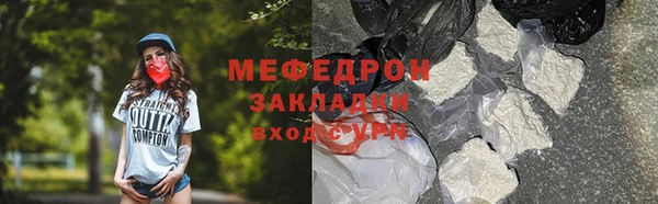 крисы Медногорск