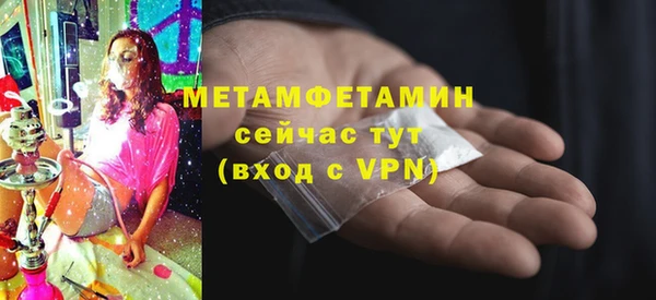 бошки Гусев