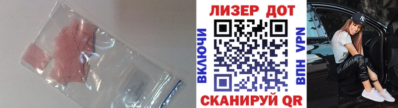 наркотики  omg рабочий сайт  LSD-25 экстази кислота  Горнозаводск 