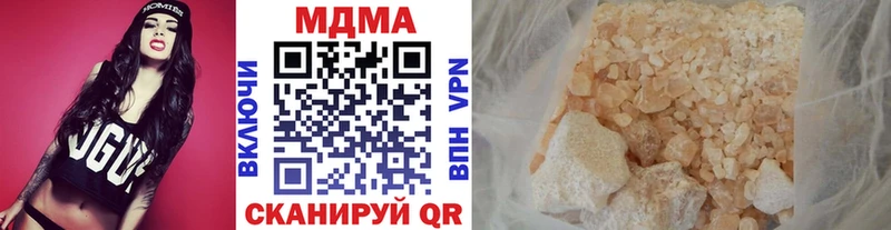 закладка  ОМГ ОМГ ССЫЛКА  МДМА кристаллы  Горнозаводск 
