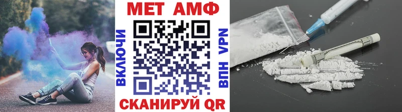 Метамфетамин витя  ОМГ ОМГ ссылки  Горнозаводск 